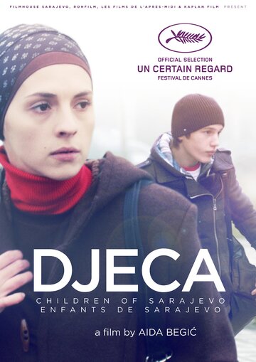 Дети Сараево (2012)