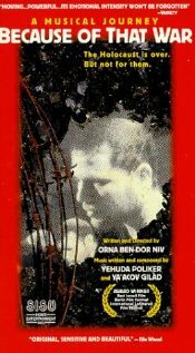 Благодаря той войне (1989)