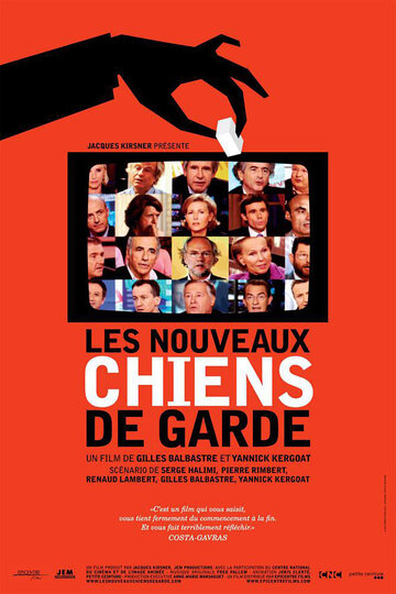 Les nouveaux chiens de garde (2011)