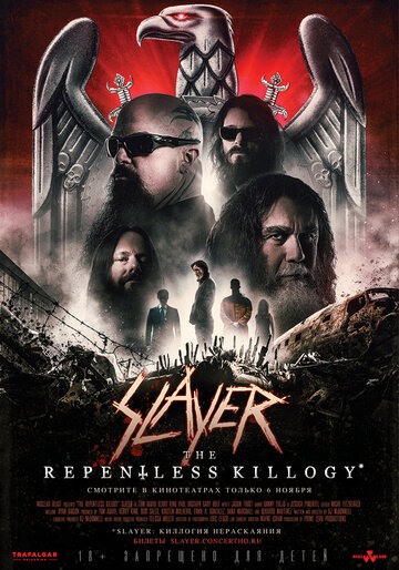 Slayer: The Repentless Killogy (2019)