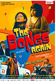 The Bongs Again (2017)